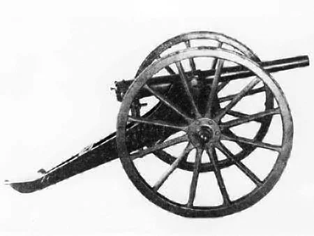 U.S. Army Model 1875 Hotchkiss Mountain Gun